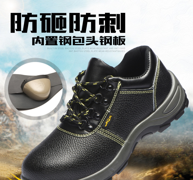 Chaussures de sécurité - Anti-fracassant - Ref 3404791 Image 6