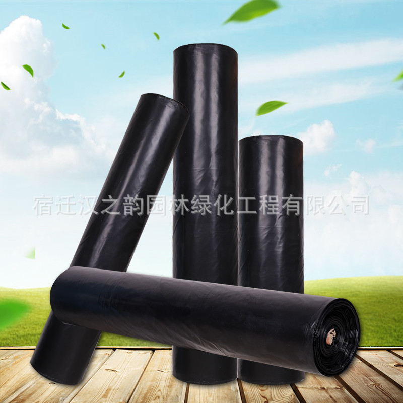 防渗膜加厚黑白膜食用菌大棚膜藕池防渗膜鱼塘膜水产养殖膜塑料膜|ms