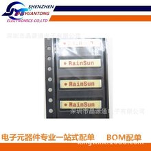 AN1603-868 �մ��쾀����ȫ���NƬ�쾀 ����433m/916M�쾀