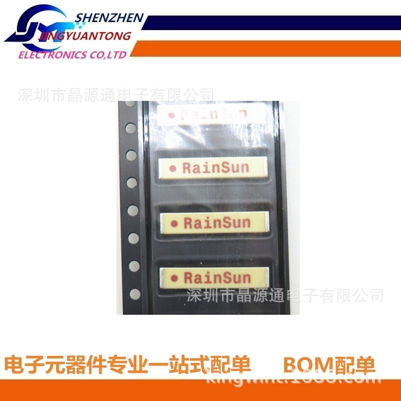 GPS1004-1575MHZ RAINSUN贴片天线 北斗卫星定位导航GPS车载贴片