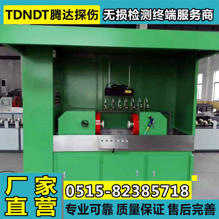 TD400-24型高强度黑光灯 紫外线探伤灯 探伤灯UV LIGHT 365nm荧光