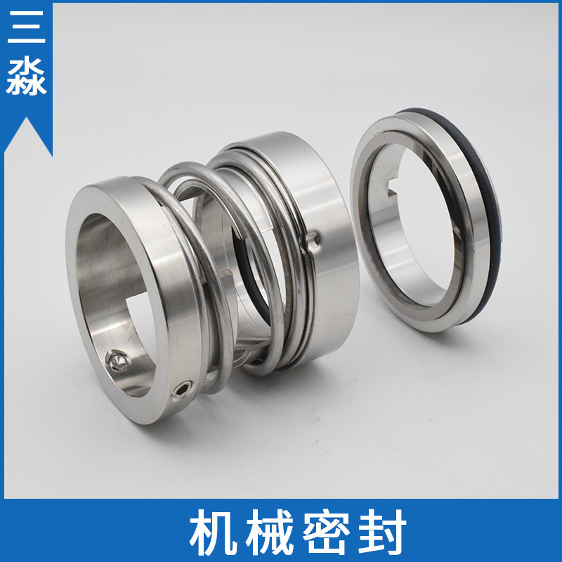 现货连成水泵机械密封SLZW50-250B低噪音管道循环泵密封件 水封