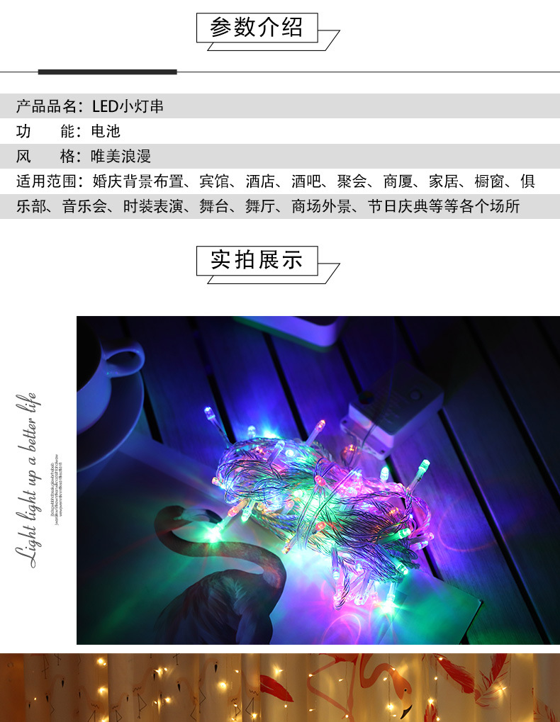 太阳能灯串星星灯led灯串圣诞灯节日串灯彩灯窗帘灯氛围灯装饰灯