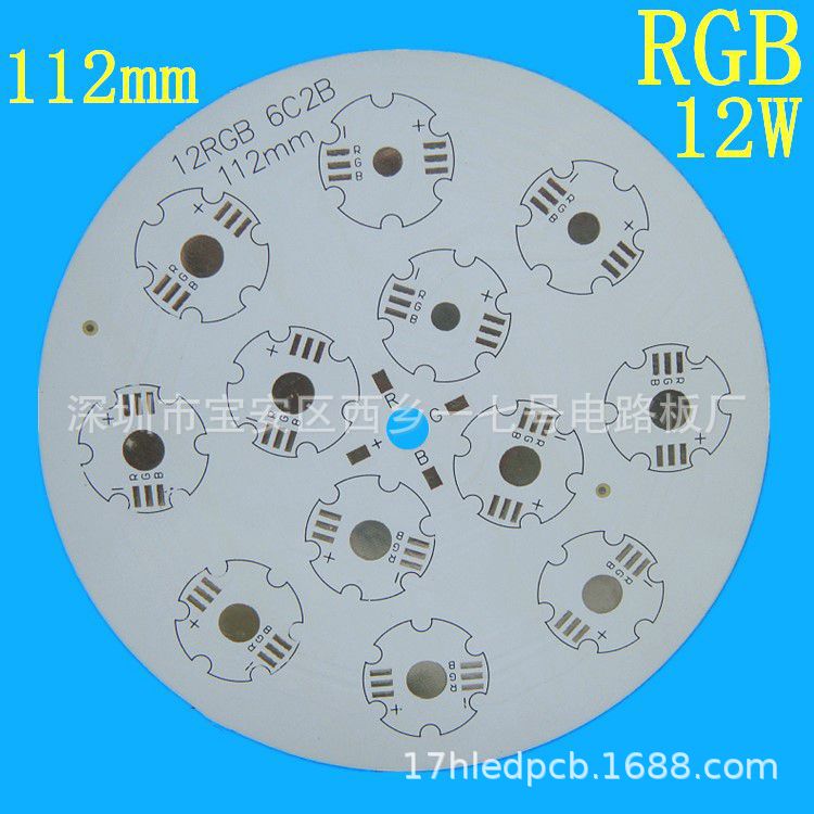 PCB6脚 全彩RGB铝基板大功率12W铝基板112mm  SMT代工焊灯珠