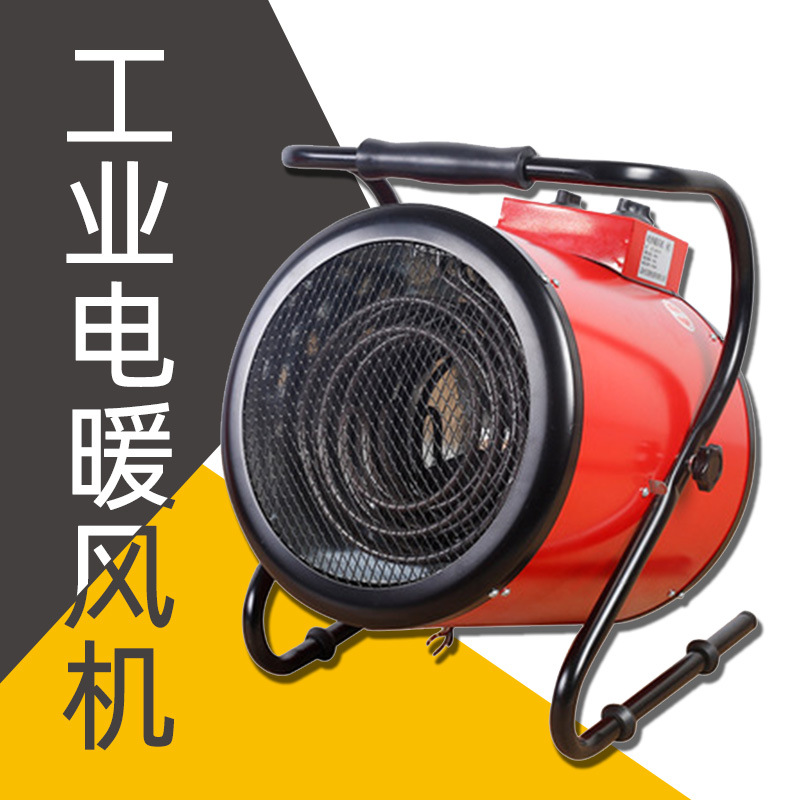 environmental protection Electric heaters high-power Industry constant temperature Dry Hot blast stove high-power Heaters Shower Room Electric heating