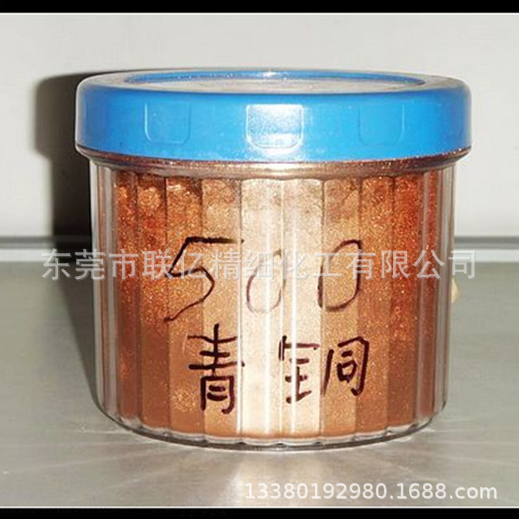 厂家直销 铁色珠光粉  环保珠光粉  珠光颜料批发