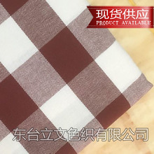 棉色织布 人字斜纹衬衫面料朝阳格立文色织工厂