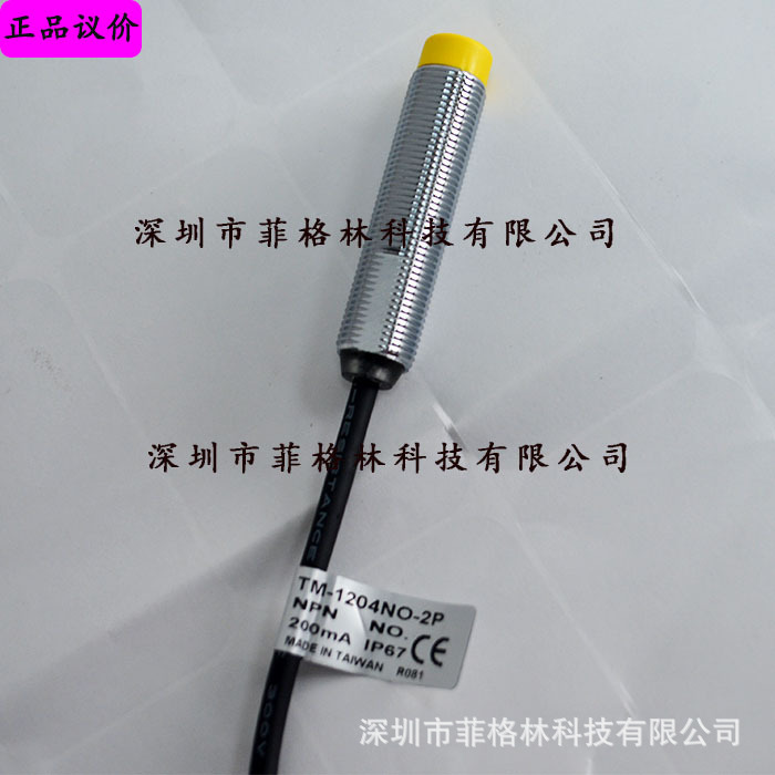 【实物拍照】TM-1204NO-2P 台湾达立奇DRH接近开关