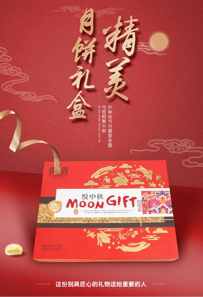 厂家直销新款创意高档小巧精致中秋月饼礼品包装纸盒定制可印logo