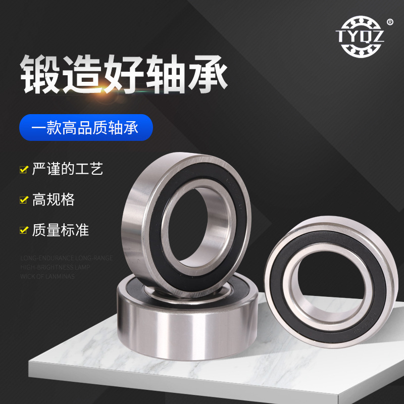 零类加厚轴承63008 63009 63010加厚深沟球轴承 零类轴承非标定制