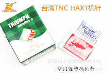 TNCԭ�b�M��늄Ӽ��ÿp�x�C���ÙC�ţ�в�ᘼ��^�14/16/18̖