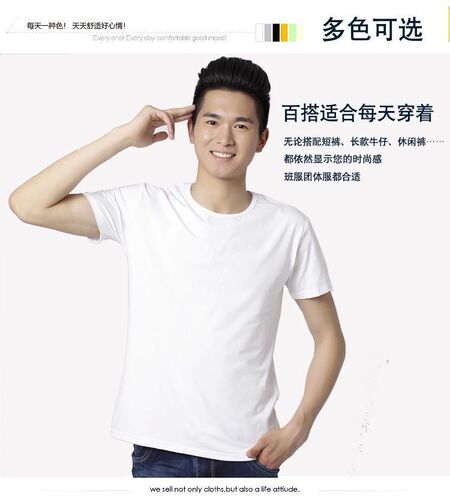200g round neck double-sided brushed milk silk modal t-shirt sublimation summer T advertising shirt wholesale solid color t-shirt
