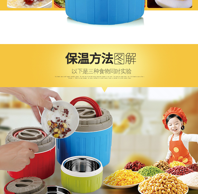 炫彩款提锅详情_13