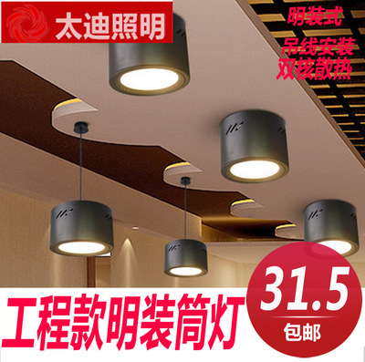 明装筒灯led射灯天花灯服装店格栅过道商场店铺12W免开孔吊线筒灯