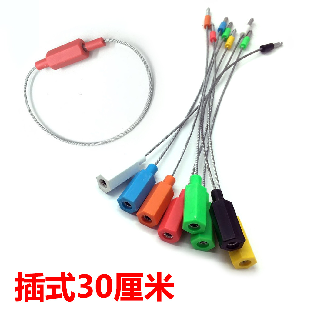 厂家直销物流封铅封条铅封扎带铅封插式带塑套30cm自锁塑套封