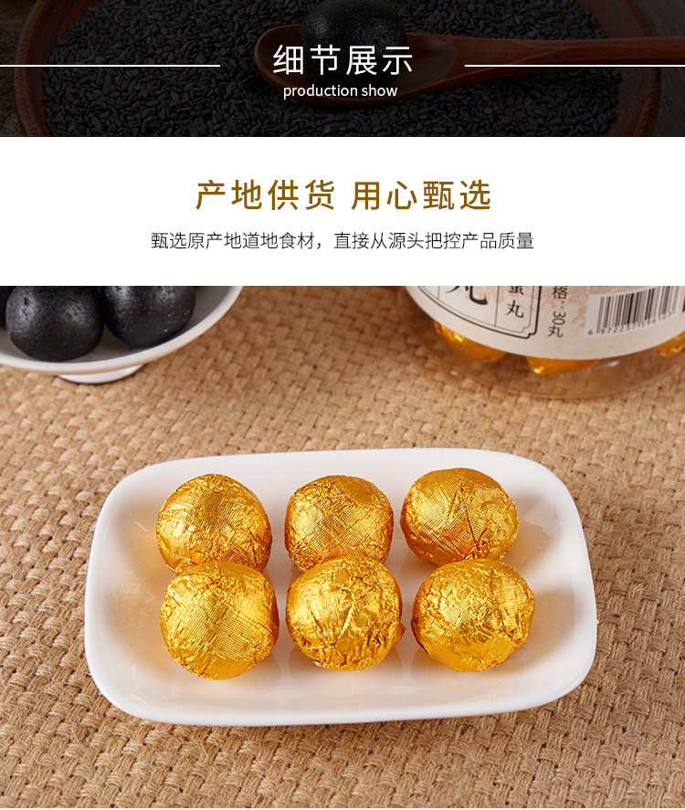 Huang Jing Honey Pills (Polygonatum sibiricum) — Nine-Steam Nine-Sun Processed Herbal Pastes specifications