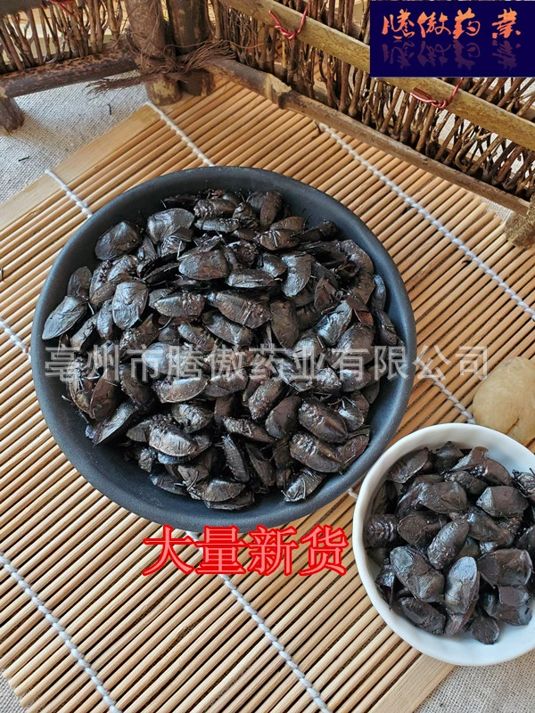 Подлинные товары Big Nine насекомое китайская травяная медицина девять насекомых сушеные девять насекомых черный мешок насекомое Дыня черная ошибка пердеж доска насекомое пердеж ошибка Бесплатная доставка