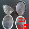 Stainless steel filter screen Bowl 304 Water and oil Screen mesh seamless Hemming Metal Superfine goods in stock filter