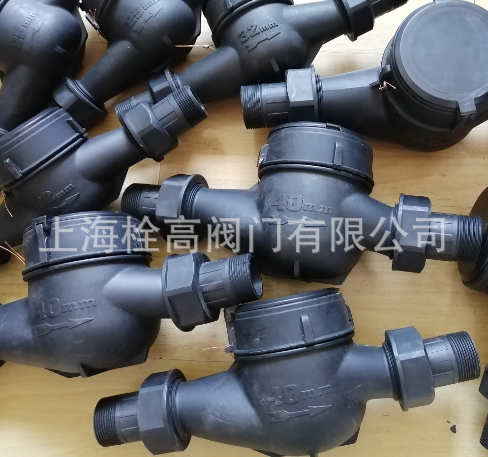 塑料水表30
