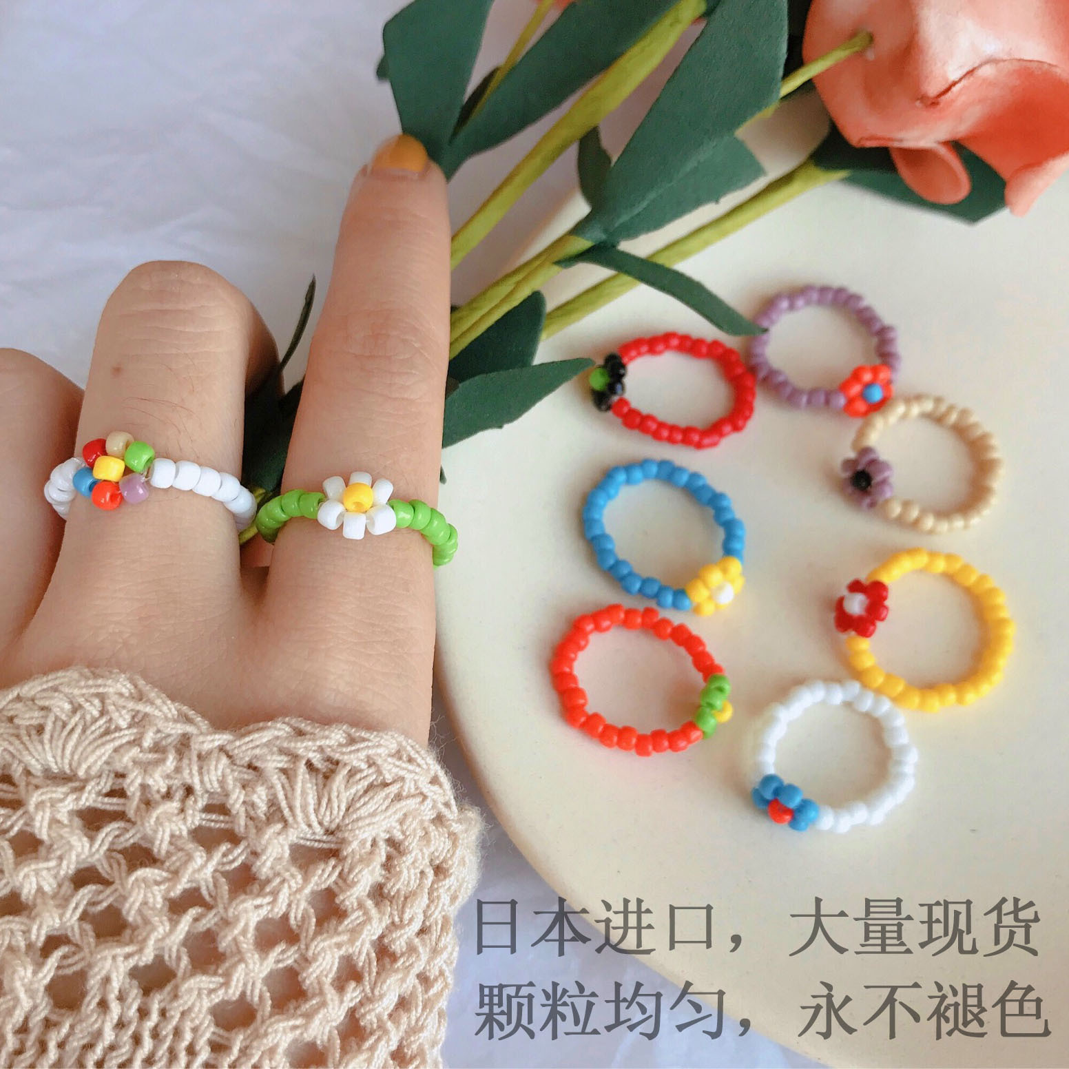 韩国ylyl新款IU手工制作泫雅同款youngly编织小花朵清新彩色戒指|ms