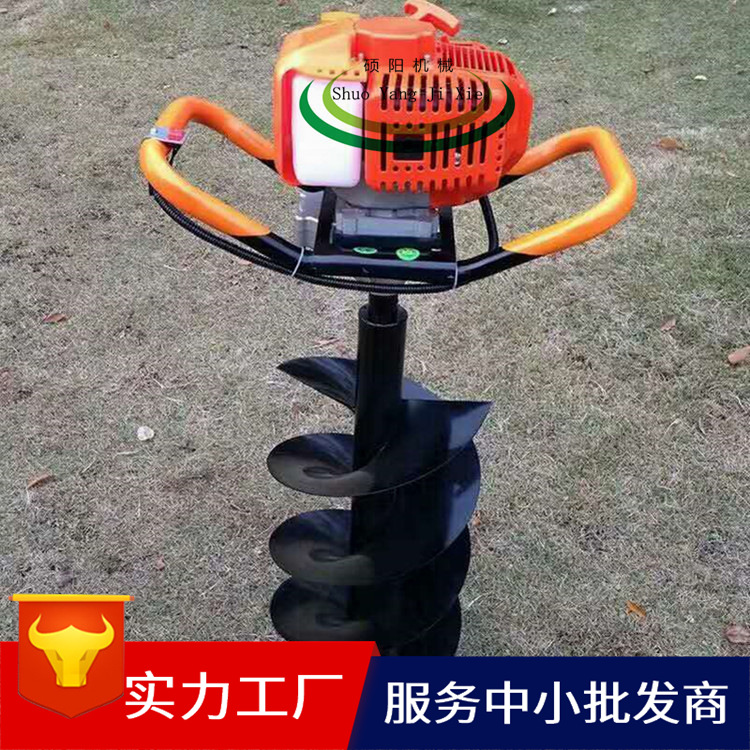 厂家直销手提式快捷挖坑机 四冲程汽油挖坑机 大马力植树钻坑机