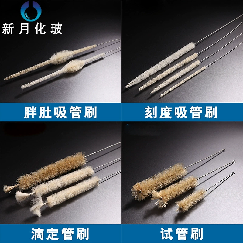 Щетка для пробирок, щетка для измерения цилиндра, щетка для стаканов, щетка для бутылок емкостью, щетка для реагентных бутылок, щетка для трехугольной колбы, щетка для соломы, щетка для тирационной трубки