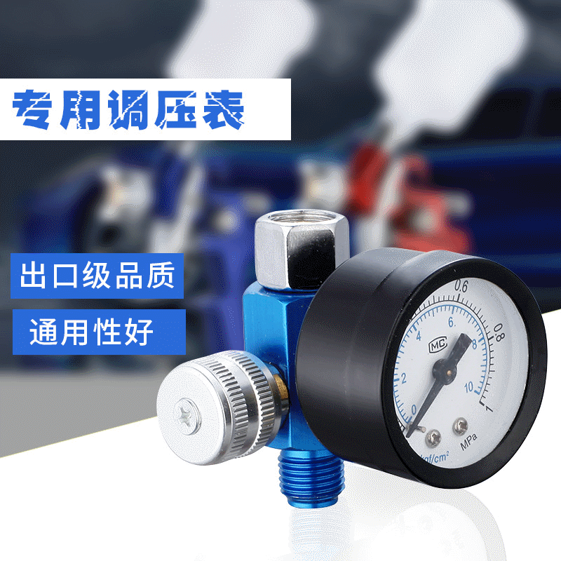 厂家供应荣乾调压阀气动调压表喷漆枪气压力控制器G1/4调压阀带表