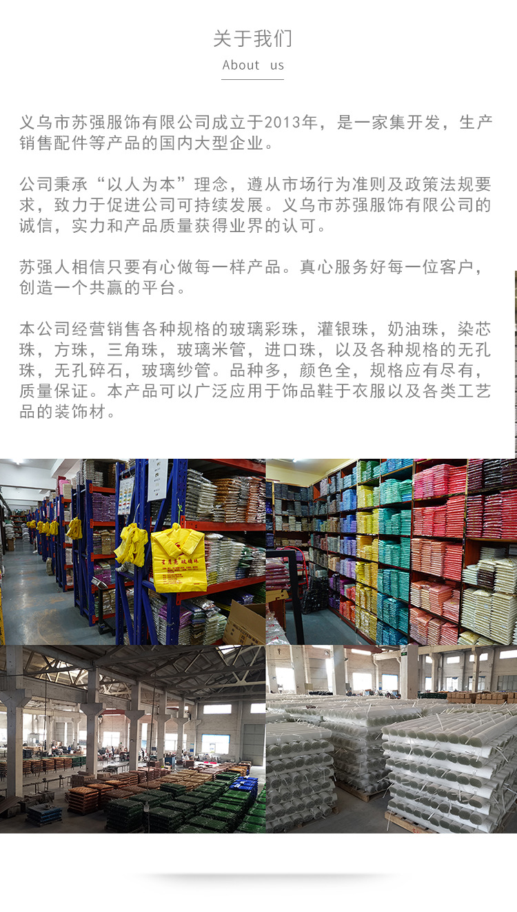 大玻璃珠详情_08