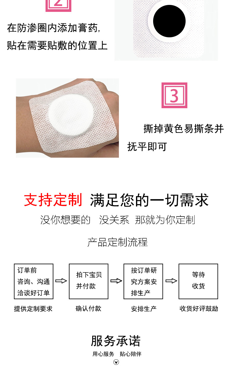 水刺加圈膜棉详情 6.jpg