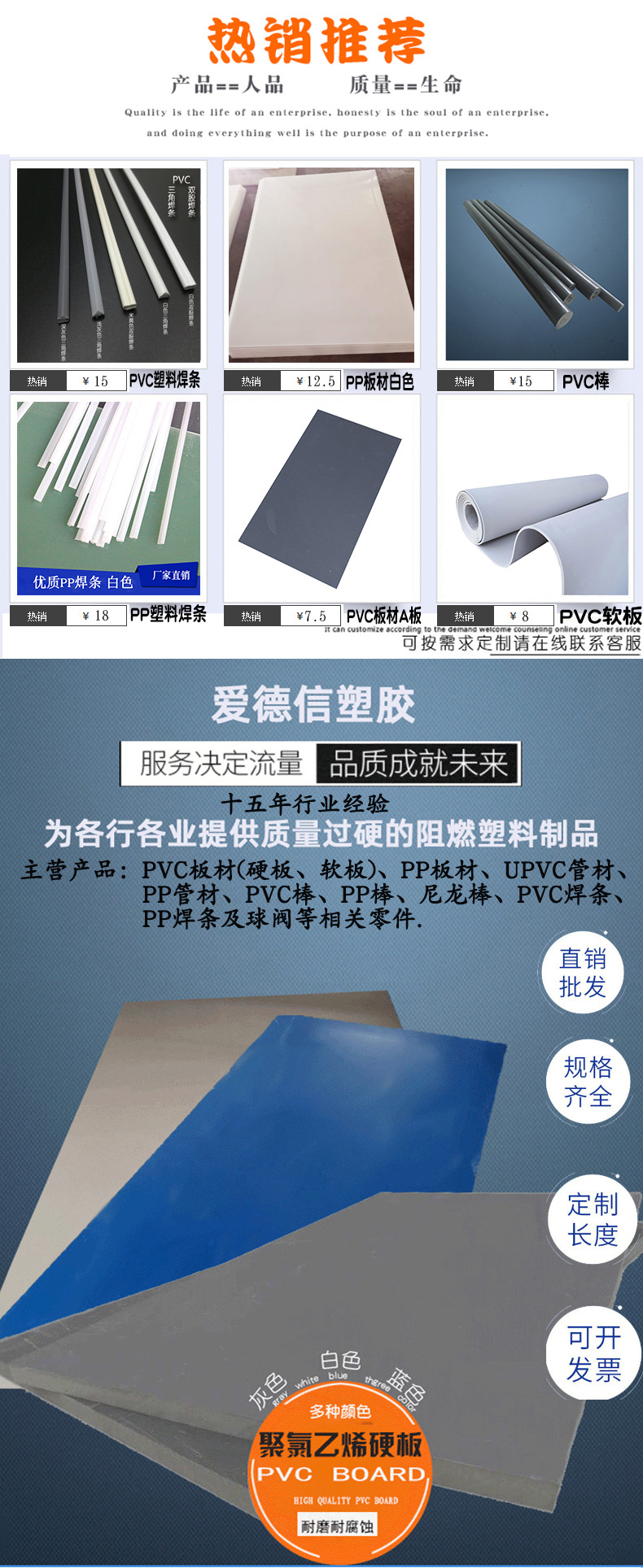 厂家加工折弯pvc塑料板材防水阻燃PVC板硬板 耐磨酸碱PVC硬板供应-阿里巴巴