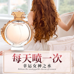 Ladies' Long-lasting Light Perfume Brand Goddess, Gold Sand Fresh Fruity Aroma Student Charm Perfume Wholesale