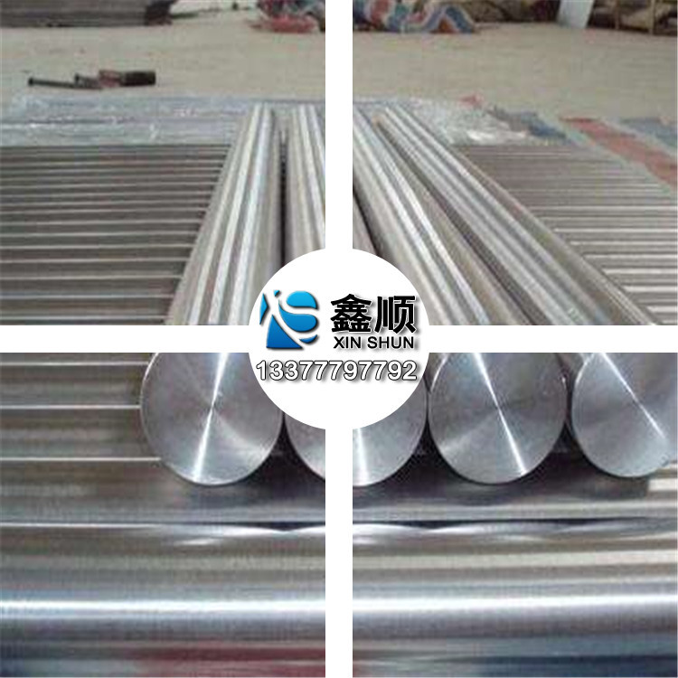 鑫顺金属供应批发零售4J36铁镍合金 4J36耐腐蚀高温合金 规格齐全