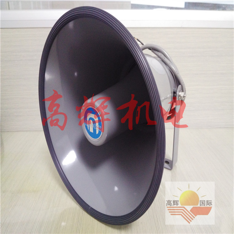 日本ARROW喇叭 蜂鸣器 电子音报警装置ST-25AM-48W/ST-25AM-ACW