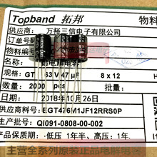 ̨SAMXONfԣ늽 63V47UF 8X12 EGT476M1JF 47UF63V