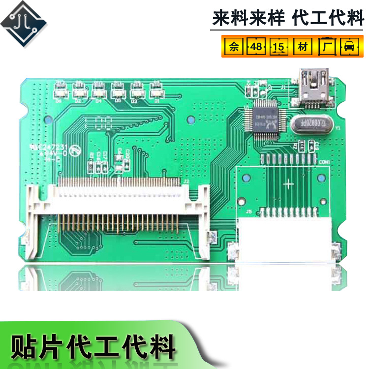 控制板方案空调pcba加工led电路开发设计smt包工包料