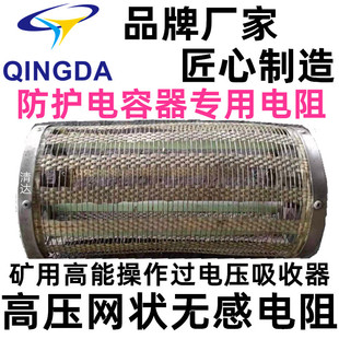 GZN-35-1.2 200 �߉�������� 35KW ��ݙ�����