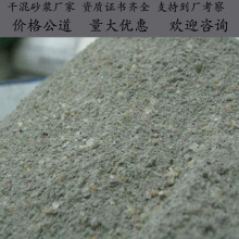 成都抗裂砂浆厂家批发成都厂家抗裂砂浆