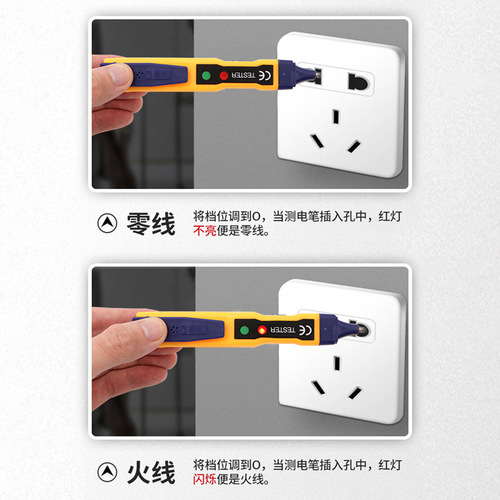 Non-contact electric test pen, multi-function electric test pen, breakpoint detection, electrician electric pen, 48SN induction electric pen