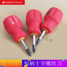 ԭװ��ʿPB SWISS TOOLS������˿���̱�ʮ����˿��8195 PH0/1/2/3