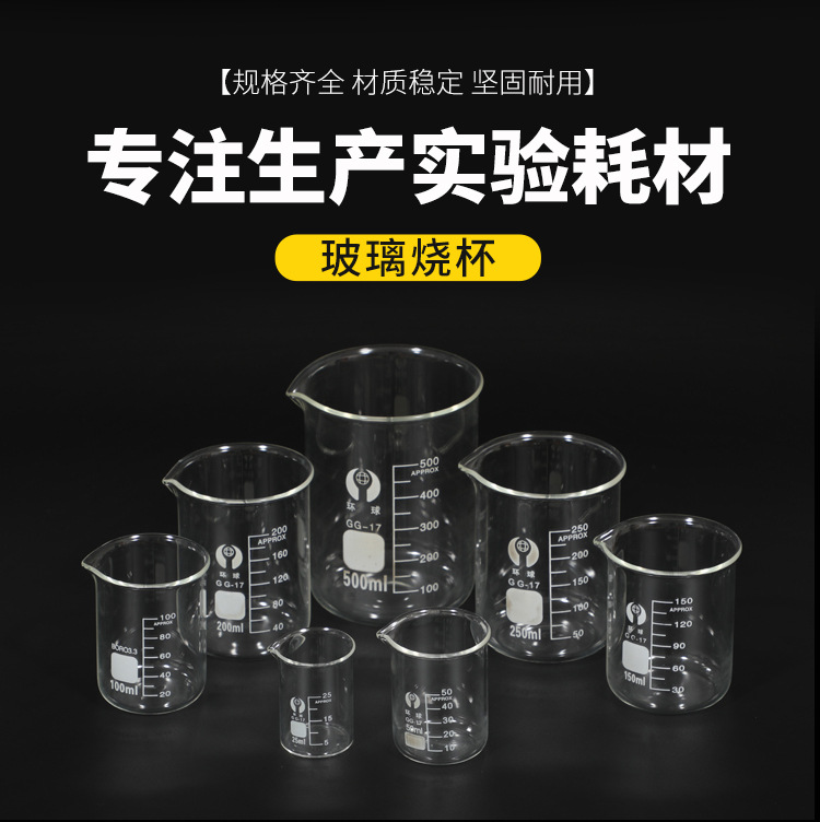 透明玻璃管耐高温管式炉石英管片棒 试管 玻璃烧杯 玻璃棒