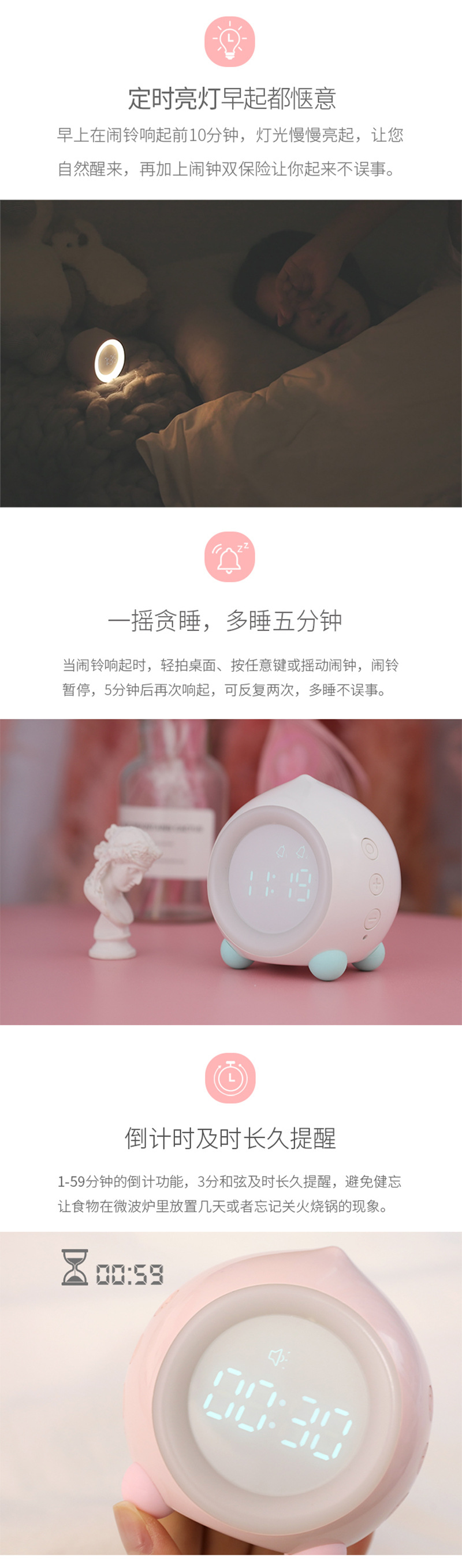 详情(常规版) (3).jpg