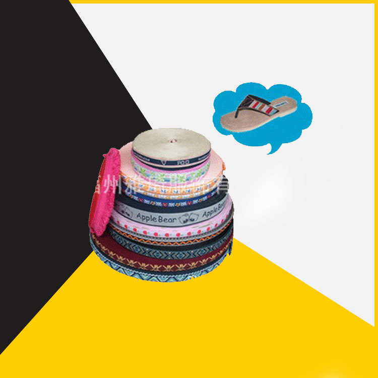 直销供应高品质行李带 PP织带 5CM织带 涤纶提花带 箱包织带 服装