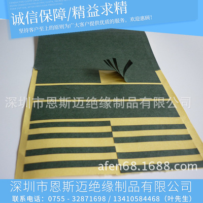 電工耐熱絕緣青稞紙 锂電池絕緣紙ROSH背膠複膜青稞紙廠家定制