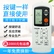 �������¿յ�ң���� A75C2045 A75C2155 A75C2044�׳�������