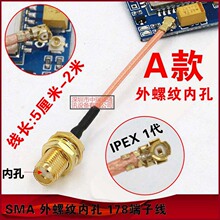 ipex�Dsmaĸ�^SMA�DIPX�D�Ӿ�WIFI GSM 3G GPS 4G 5.8Gģ�K�B�Ӿ�