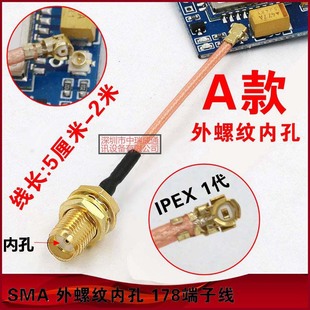 ipex�Dsmaĸ�^SMA�DIPX�D�Ӿ�WIFI GSM 3G GPS 4G 5.8Gģ�K�B�Ӿ�