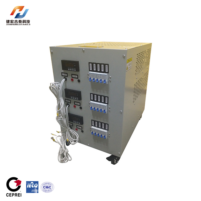 深圳建宏三工位AC220V多档位负载柜带信号回馈开关带载测试仪|ms