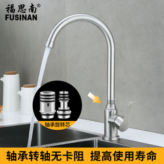 Factory direct sales 304 stainless steel bearing pagoda large curved kitchen sink faucet hot and cold water mixing valve