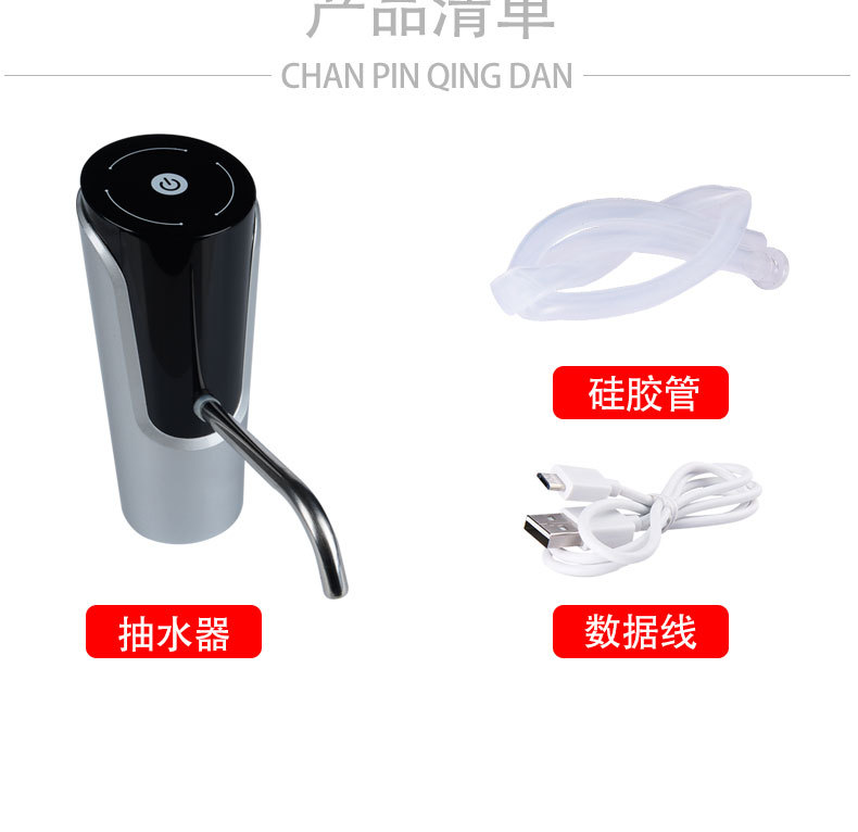 抽水器详情图_12.jpg