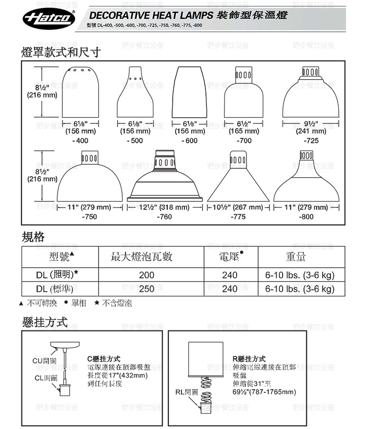 DL-775-CL_04.jpg